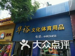 千岛湖办公文化用品购物指南