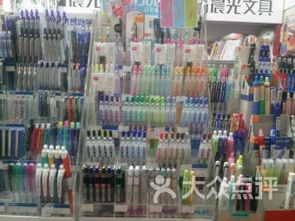 同方瞰和平与多伦道华安大街交口 办公与文化用品服务优势分析