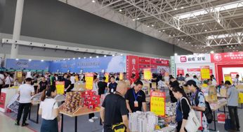 第二届临沂文化办公用品展销订货会盛大开幕