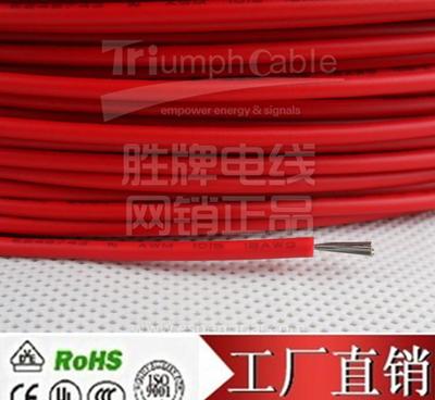 美标UL1015-18AWG 0.75平方电子线电源线 品质与价格的全解析